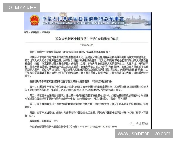 足球博彩避坑指南 彩票与数字高频玩法防骗秘诀 足球博彩避坑指南 彩票与数字高频玩法防骗秘诀