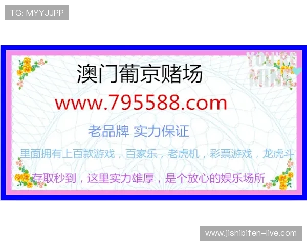 外围玩球充值流程避坑指南数字高频玩法防骗技巧 外围玩球充值流程避坑指南数字高频玩法防骗技巧