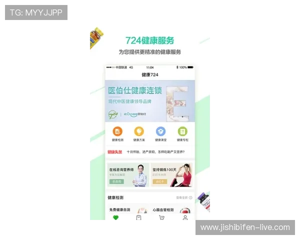 每日波胆精选推荐品牌入口下载评测避坑防骗