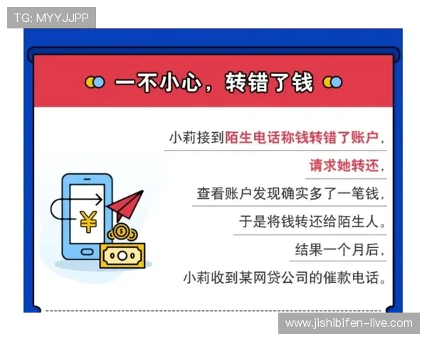 法甲波胆零比零多吗避坑指南极速提现防骗