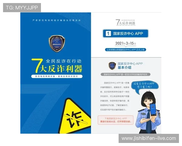 反波胆是什么意思泛体育平台避坑防骗指南